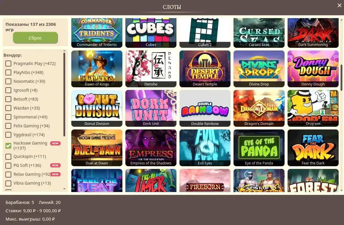 Интерфейс Izzi casino со слотами